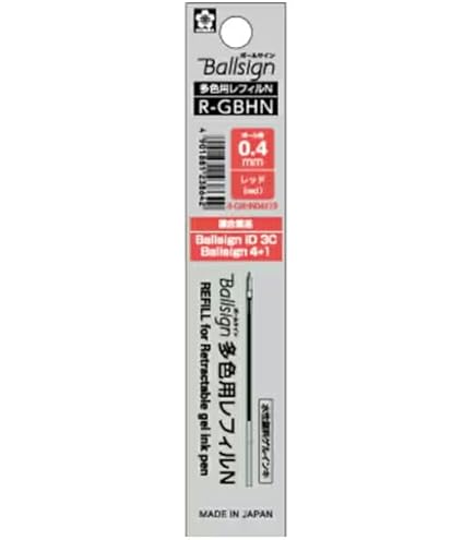 Amazon | サクラクレパス ボールペン替芯 ボールサイン多色用