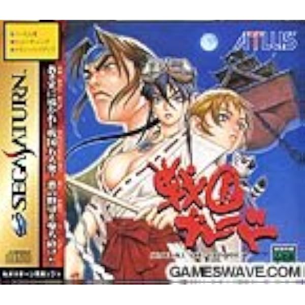 Amazon | 彩京シューティングコレクション Vol.2 戦国エース&戦国