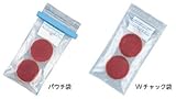 密封クリップ A-76
