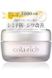 【公式限定】コラリッチ リンクルホワイトジェル 55g ＋サンプル６包の特典付き (オールインワンジェル オールインワンゲル 保湿クリーム コラーゲン 人気ランキング プレゼント ギフト 人気 スキンケア)