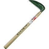 大五郎 手打草刈鎌 薄 鋼付 尺5柄 180mm