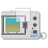 PDA工房 デジタルモンスターCOLOR/Ver.2 / Ver.3 / Ver.4 / Ver.5 対応 紙に書くような描き心地[ブルーライトカット] 保護 フィルム 反射低減 日本製