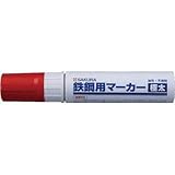 サクラクレパス:サクラ 鉄鋼用マーカー極太 赤 PKK-J-19R 型式:PKK-J-19R