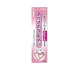 【第2類医薬品】ベルクリーンSクリーム 20g ×2