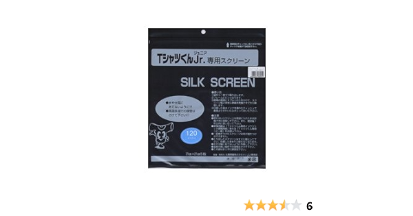Amazon Tシャツくん Jr スクリーン 1メッシュ 版画 彫刻 通販
