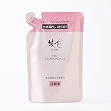 AYAKA （綾花/あやか）シルキー クレンジング オイル 150mL 詰替用 メイク落とし ぬれた手 しっとり
