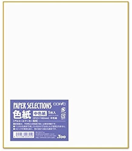 Amazon.co.jp: 他人は地獄だ 直筆サイン色紙 オリジナルTシャツセット