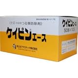 ケイピンエース 50本入×10入り/箱 除草剤（クズ防除剤）