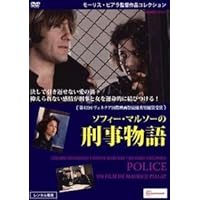 Amazon.co.jp: ソフィー・マルソーの三銃士 [DVD] : ソフィー