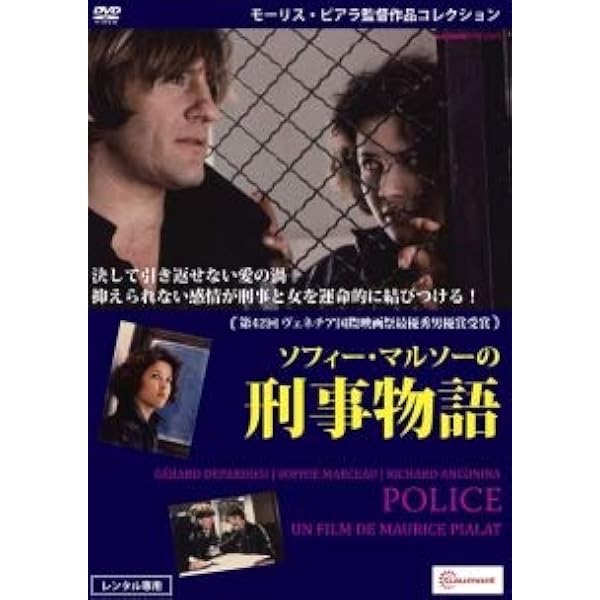 専用　\"ソフィー・マルソーDVD ソフィー・マルソーの三銃士('94仏)他\" ソフィー・マルソーの三銃士('94仏) DVD ソフィー・マルソー