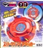 次世代ベーゴマバトル　ベイブレード　スパークリングアタッカー