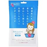 天然こんにゃくスポンジ 全身用