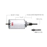 ハウスBM マルチリョーバコアドリル用 ストレートスピンドル10mm SP-2