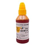 3年保証 ヨット YTH-Y ソリ SOR-Y 詰め替えインク エプソン 互換 イエロー EP-10VA EP-30VA EP-50V 他対応