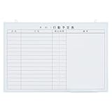 オフィスコム 法人様向け 予定表 ホワイトボード 幅900×高さ600mm 15人用 横書き 壁掛け OC-WBA9060-15W2