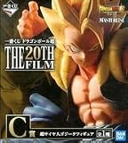 一番くじ ドラゴンボール超 THE 20TH FILM C賞 超サイヤ人ゴジータフィギュア (プライズ)