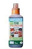 万田アミノアルファ プラス 1L 植物用 万田酵素 配合 肥料 液体肥料 液肥 植物 栄養剤 1L