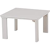 こたつテーブル 正方形 60×60cm リバーシブル天板 折りたたみ おしゃれ ホワイト木目/ナチュラル木目
