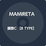 調教C 【B TYPE】