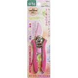 SITA フッ素コーティングミニ剪定鋏 A923