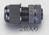 エスコ ケーブルグランド 防水型 2個 18-25mm G 1" EA948HL-8