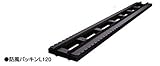 フクビ 防風パッキン L120 DPBL12(10入1ケース)