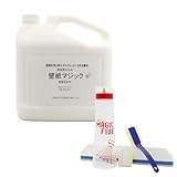 壁紙 マジック 壁紙マジック染料5kg+道具セット 壁紙 マジック塗装 染料 塗装 施工 ヤニ汚れ タバコ ヤニ 取り 壁紙 （ライトベージュ）