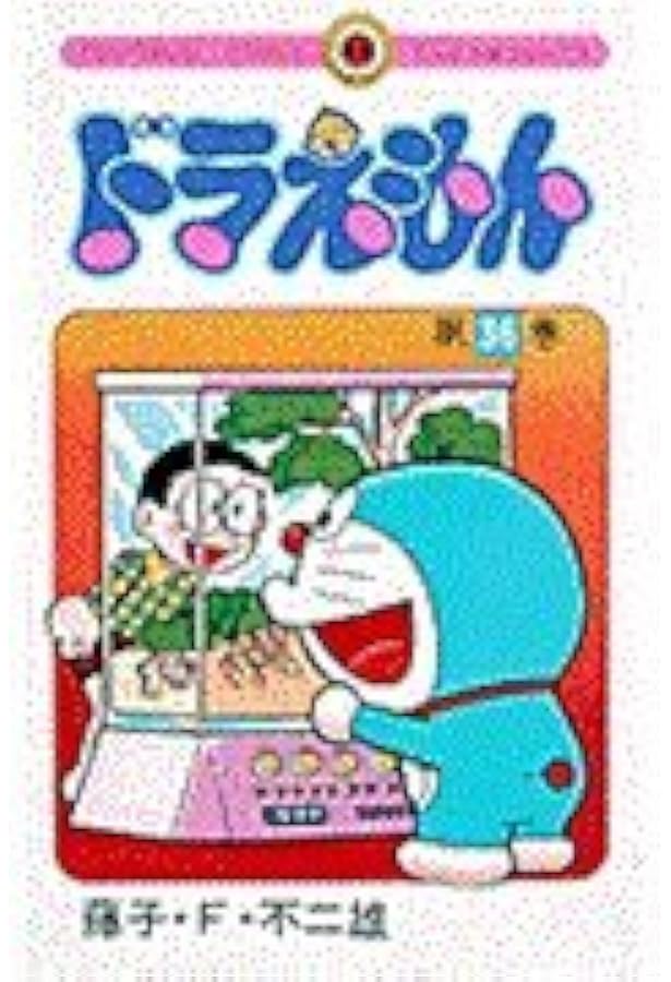 専用　ドラえもん学習シリーズ35冊セット 専用 ドラえもん学習シリーズ35冊セット 専用 ドラえもん学習シリーズ