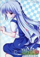 風見一姫名言集 税込み10円 ニコニコ動画