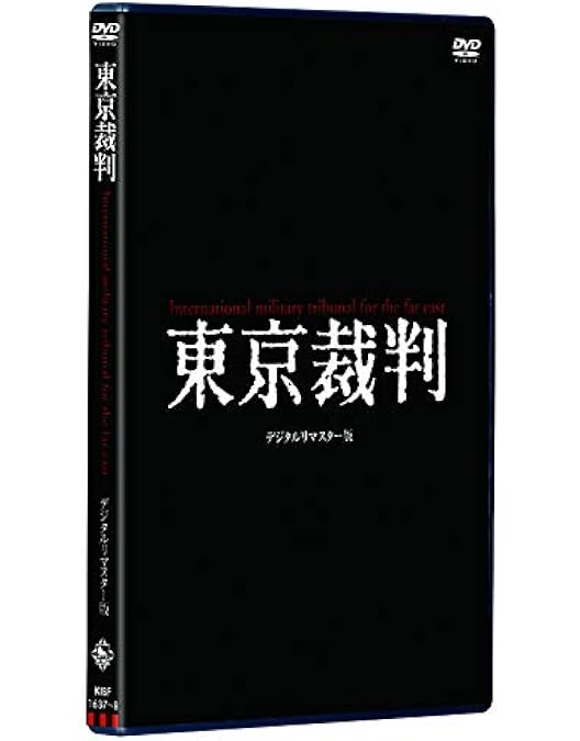 プライド 運命の瞬間 DVD パンフレット セット 津川雅彦 レンタル専用