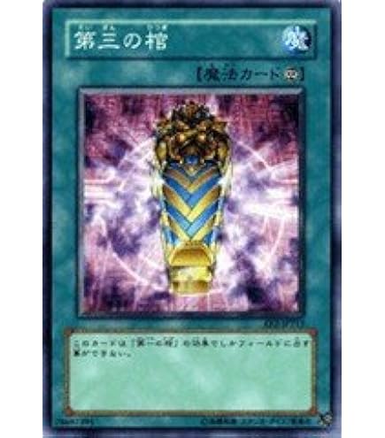 Amazon.co.jp: 【遊戯王シングルカード】 《エキスパート