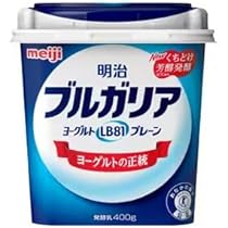 明治 ブルガリア 「明治ブルガリアヨーグルト 期間限定✨商品の中蓋が変わります🌈】 LB81の蓋 ヨーグルト 調味料・料理の素・油