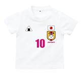 BabyChips にこにこ代表(サッカー女子)(名入れ半袖ベビーTシャツ) 70 ホワイト