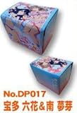 きゃらデッキケースプレミアム グリッドマン ユニバース 宝多六花＆南夢芽(No.DP017)