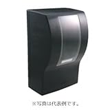 河村電器 ワットメーターボックス ブラック MXO131DBN