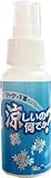 つくし ONE DAY COOL「涼しいの何でか?」50ml 8241S