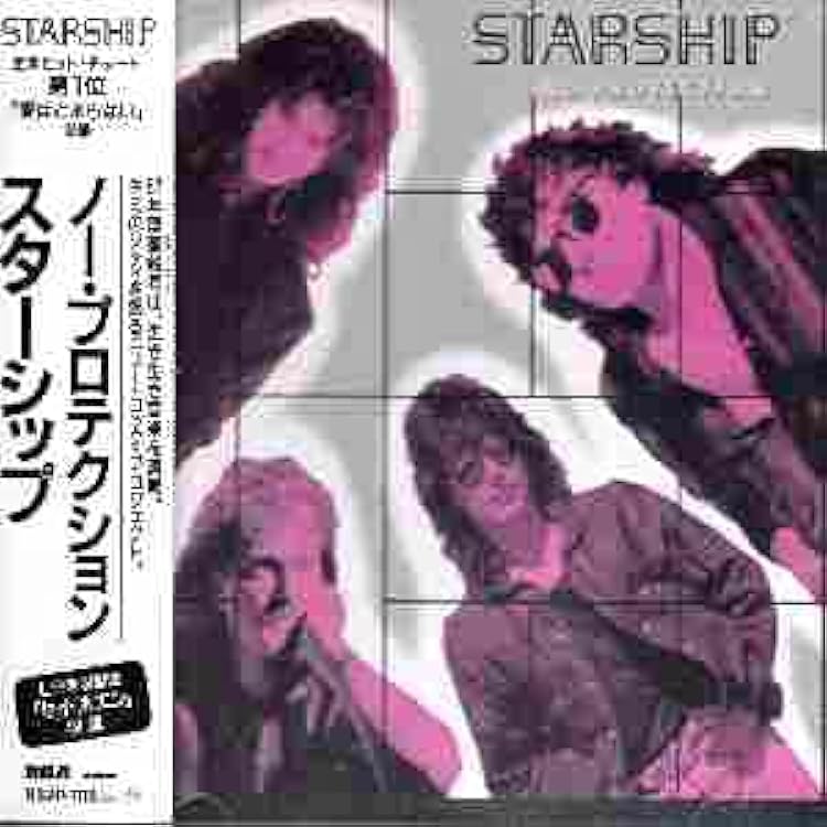 Amazon.co.jp: Love among the cannibals (1989) / Vinyl record