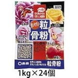 東商 粒骨粉 1kg×24個