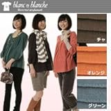 ブランエブランシュ　授乳機能付きプルオーバー　0295-74118-54　M　オレンジ 0100571