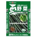 SUNBELLEX　夏野菜　きゅうり・ゴーヤ専用培養土　20L×6袋