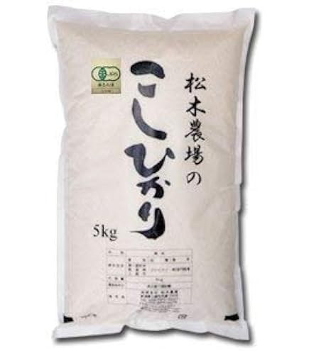 2025年産キヌヒカリ　玄米29キロ Amazon.co.jp: キヌヒカリ（玄米10kg）2025年令和7年産 愛媛 石鎚山麓