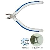 花園工具 マイクロニッパ 101-HGS-100