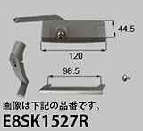 LIXIL部品 新日軽ブランド部品 出窓：オペレーターハンドル[E8SK1527] プライムブラウン　左[V8SK1527L]