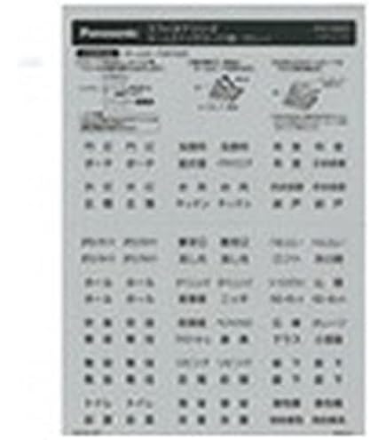 Amazon.co.jp: パナソニック(Panasonic) コスモシリーズワイド21