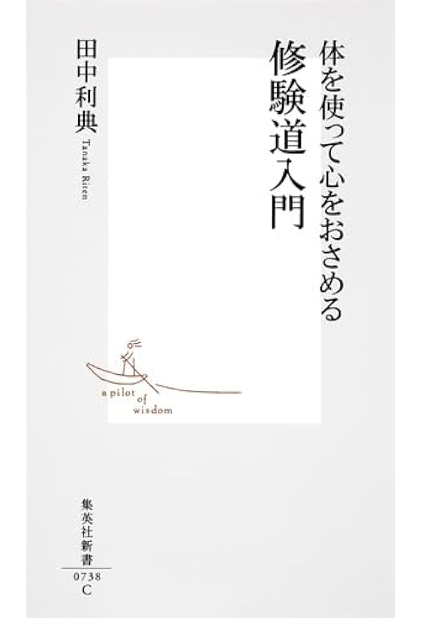 ★\"愛と平和の道を歩む：スピリチュアル講座でのガイダンス\"上級コース★ 519KA5OIdsL.jpg