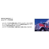 ルミノテープ#3000_50cm×30M[シンロイヒ] 3003レッド