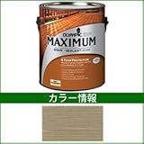PPG社　オリンピック　マキシマムステイン　セミトランスパーレント　含浸（半透明）タイプ　【ウッドデッキ　塗装】 ブルーリッジグレー