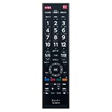 winflike 代替リモコン compatible with SE-R0473(代替品) 東芝 レグザ リモコン TT-4K100
