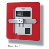 オンリーワン　インターホンカバー＋サイン　TYPE-05　エッチング仕様　NA1-IS05 　Red