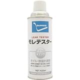 住鉱潤滑剤:住鉱 モレテスター 533036 型式:533036
